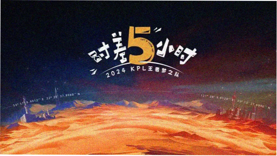 年代大剧 岁岁年年 2025